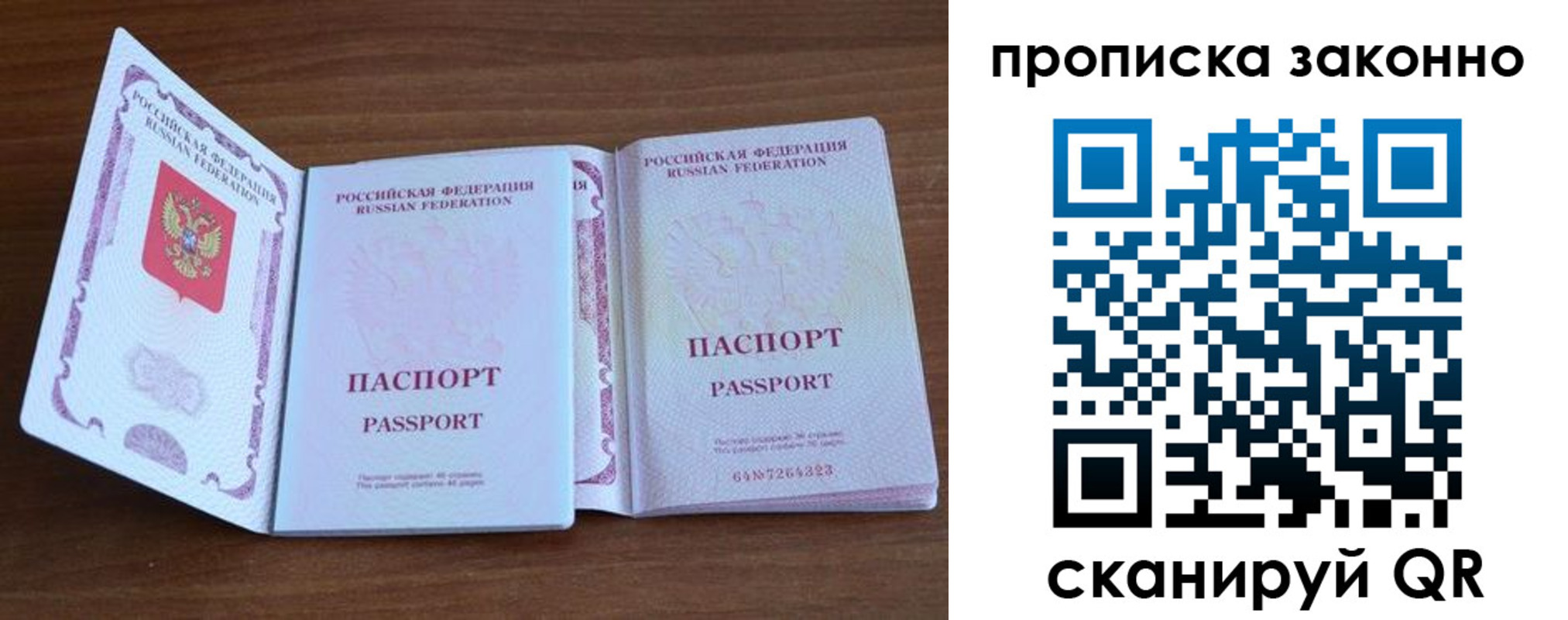 форма 3 в Избербаше