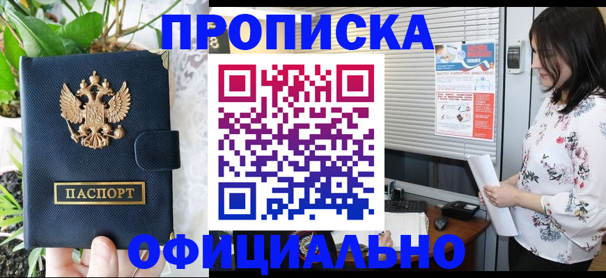 регистрация для дет. сада в Избербаше