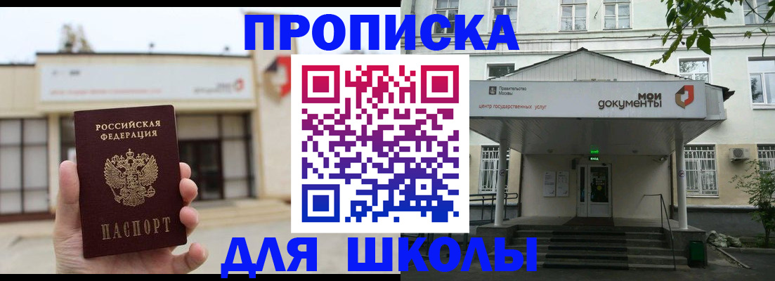 форма 3 в Избербаше