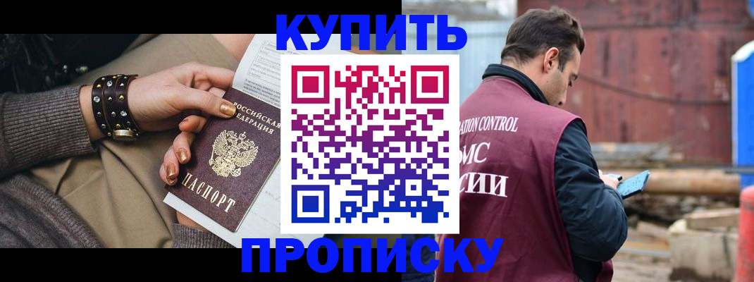 временная регистрация госуслуги в Избербаше